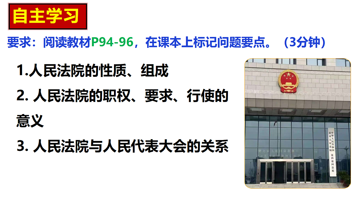 18399879第4页