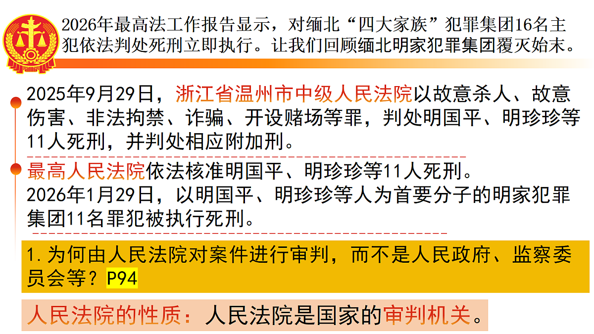 18399879第5页