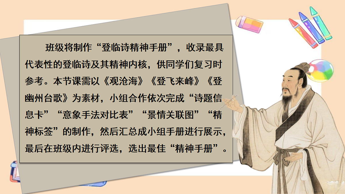 18399923第4页