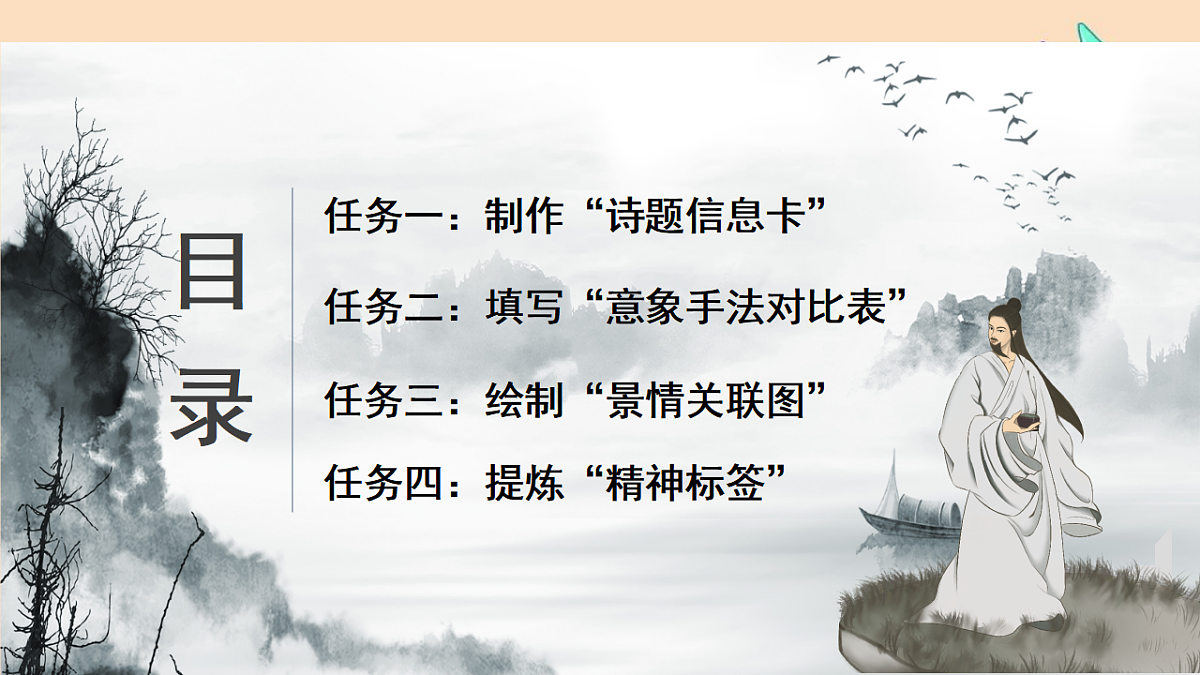 18399923第5页