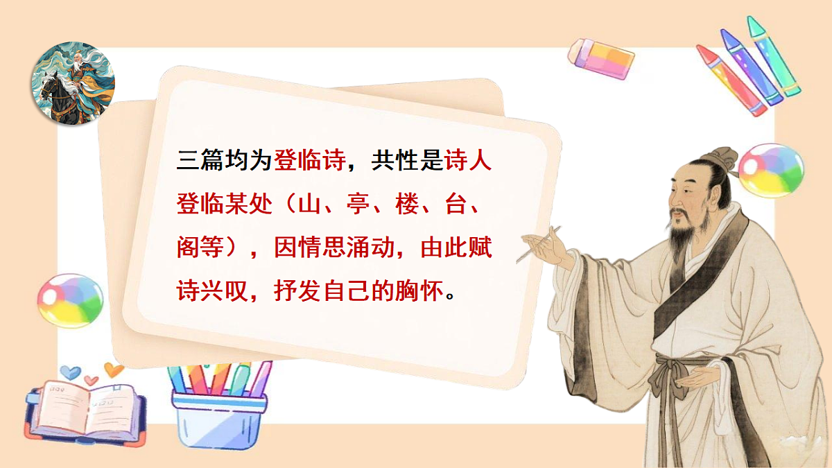 18399923第7页