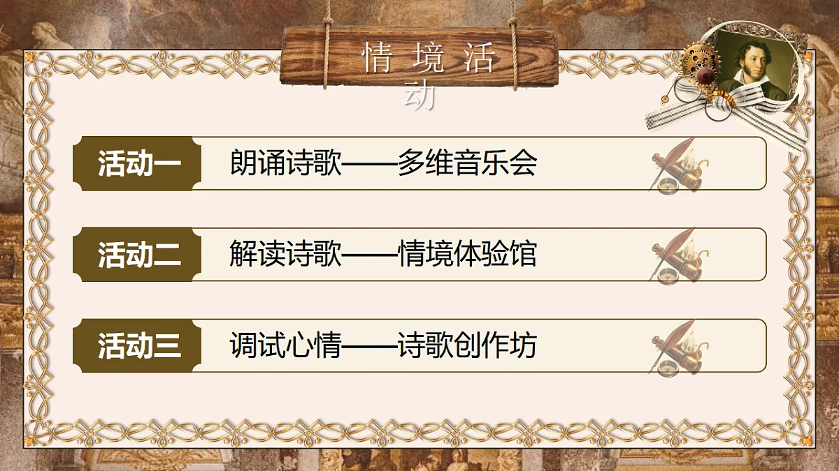 18399974第3页