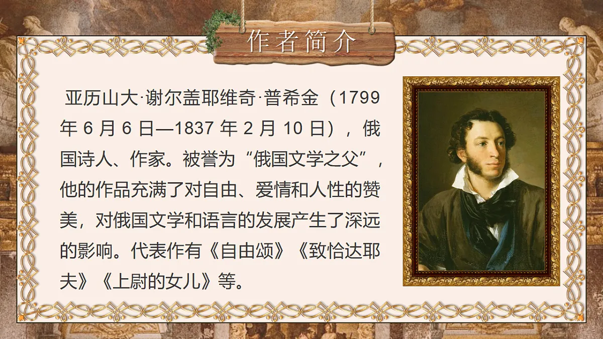 18399974第7页