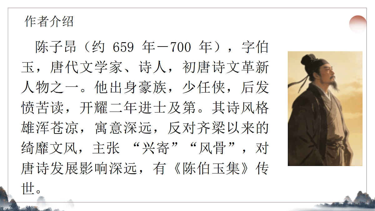 18399976第3页