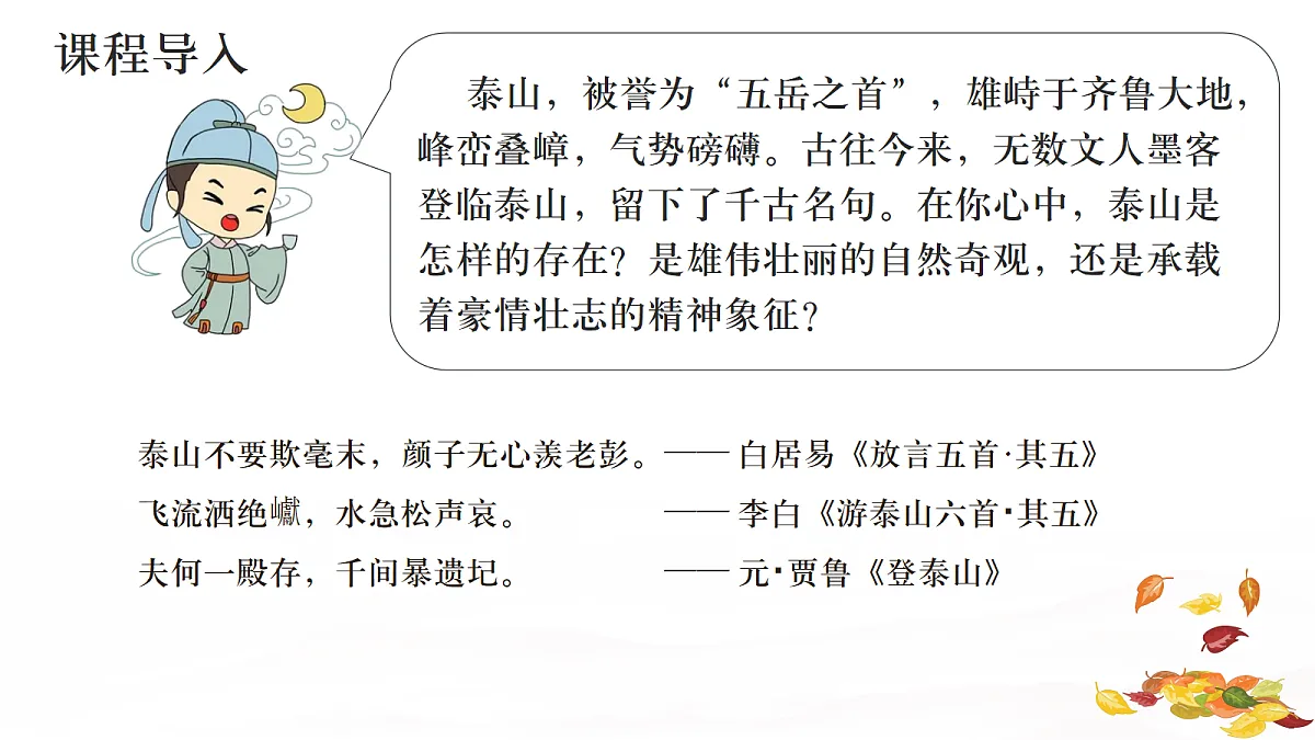 18399978第2页