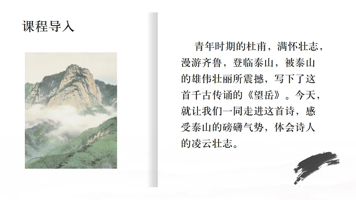 18399978第3页