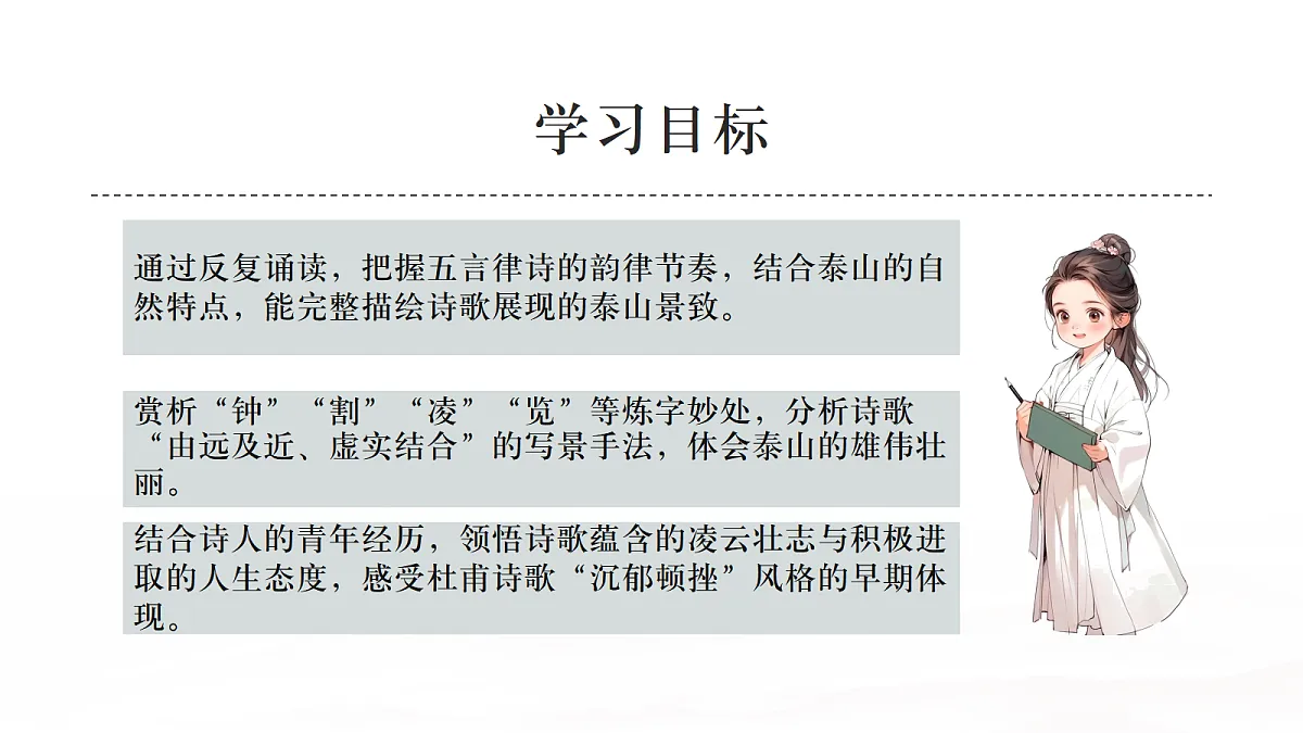 18399978第4页