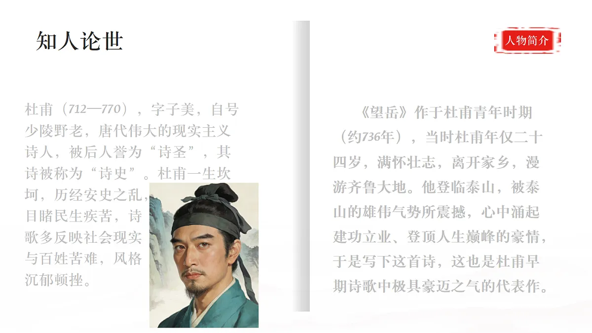 18399978第5页
