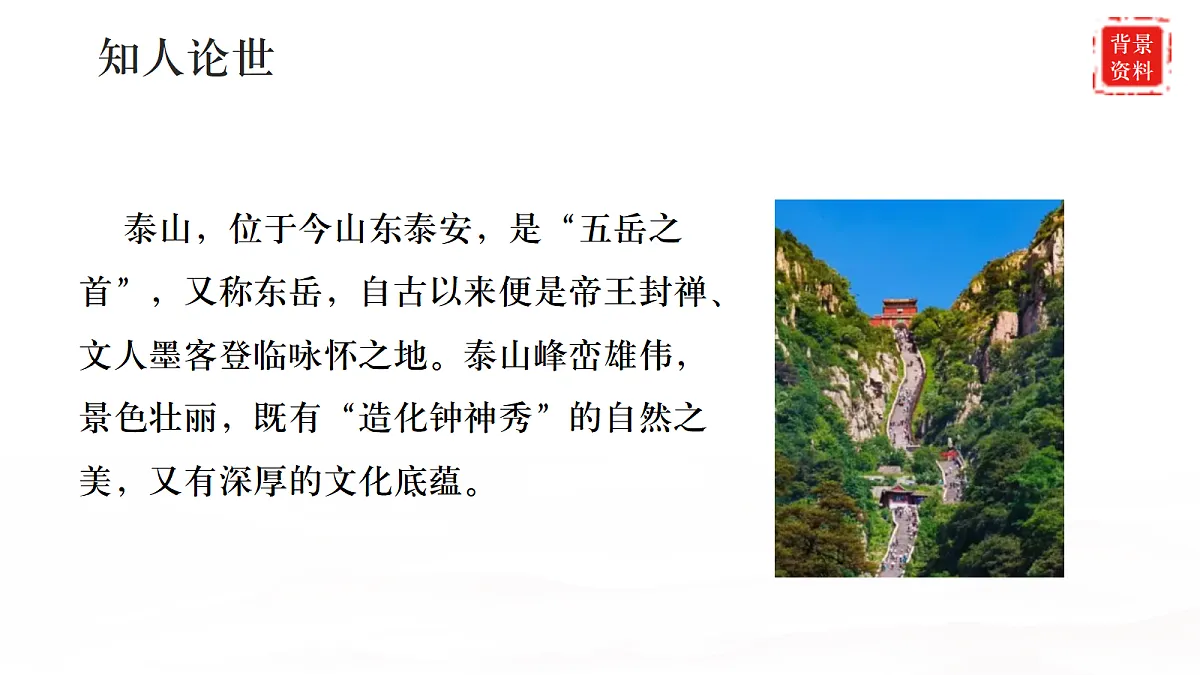 18399978第6页