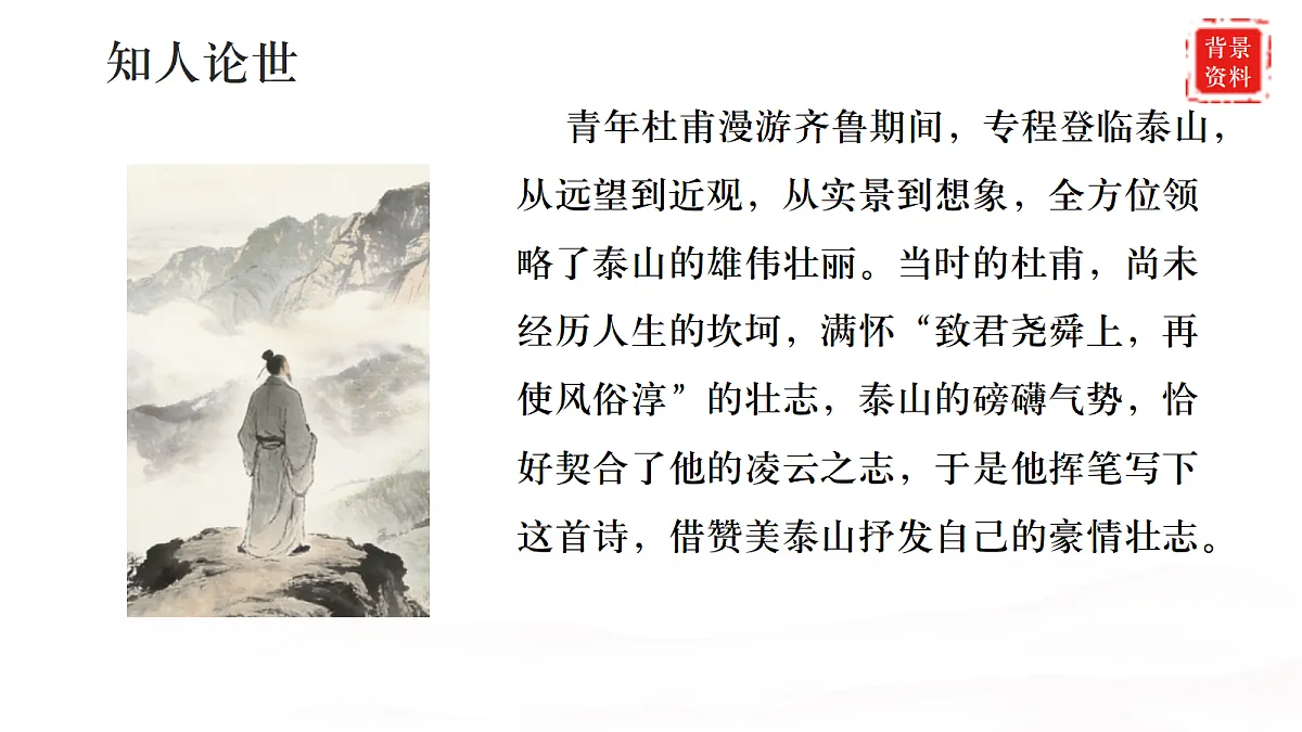 18399978第7页