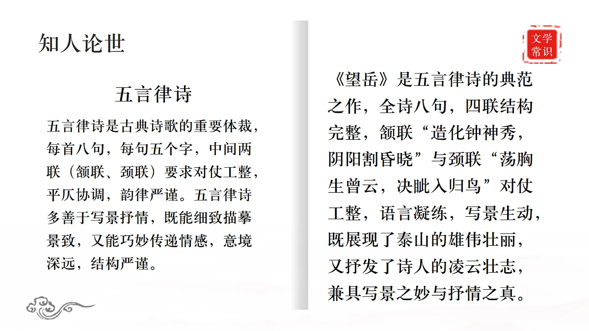 18399978第8页