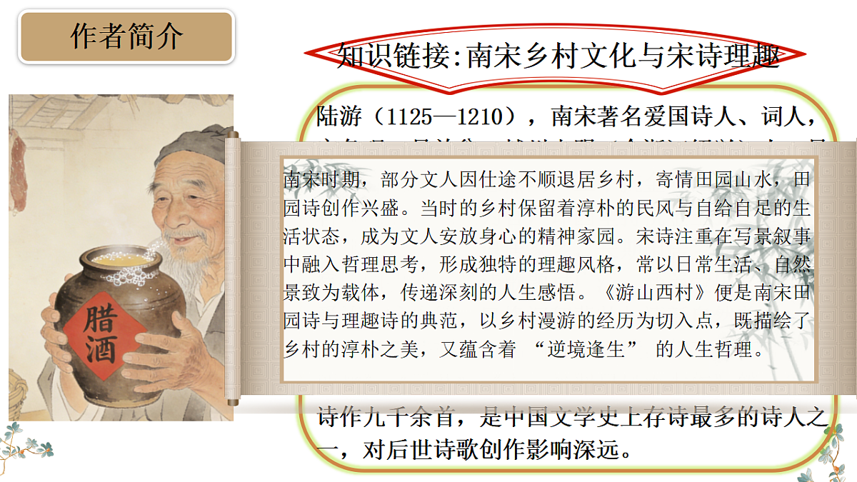 18399979第4页