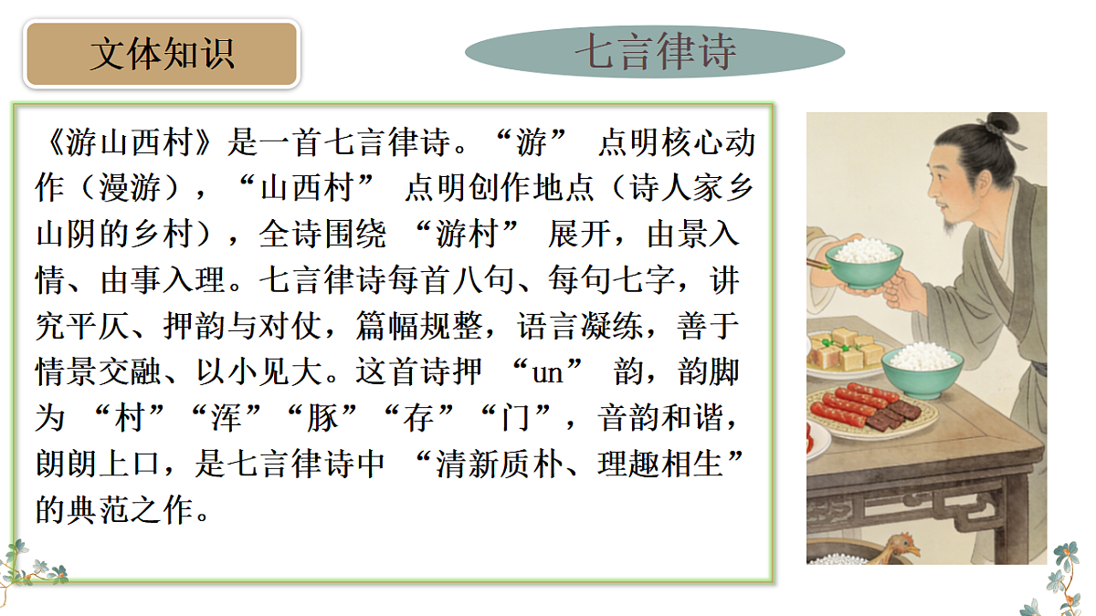 18399979第5页