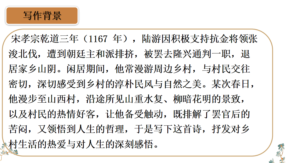 18399979第6页