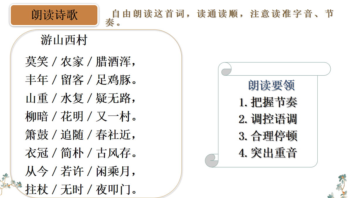 18399979第8页
