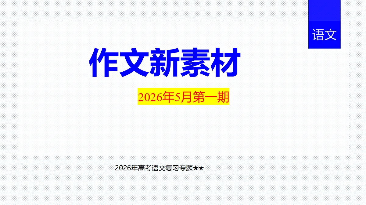 18400312第1页