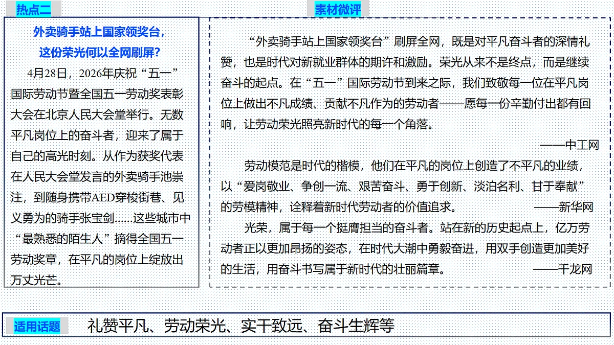 18400312第4页