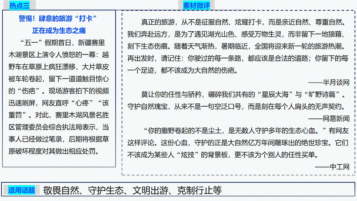 18400312第5页