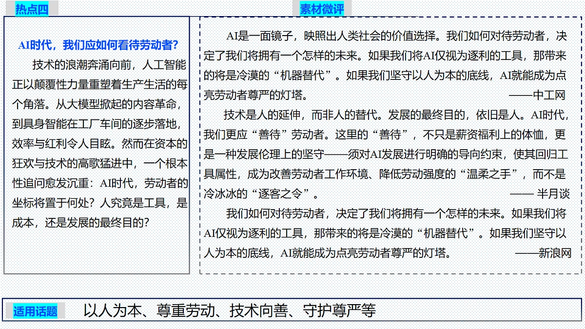 18400312第6页