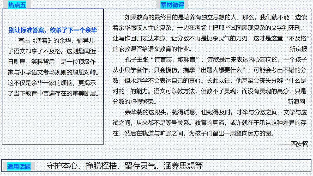 18400312第7页