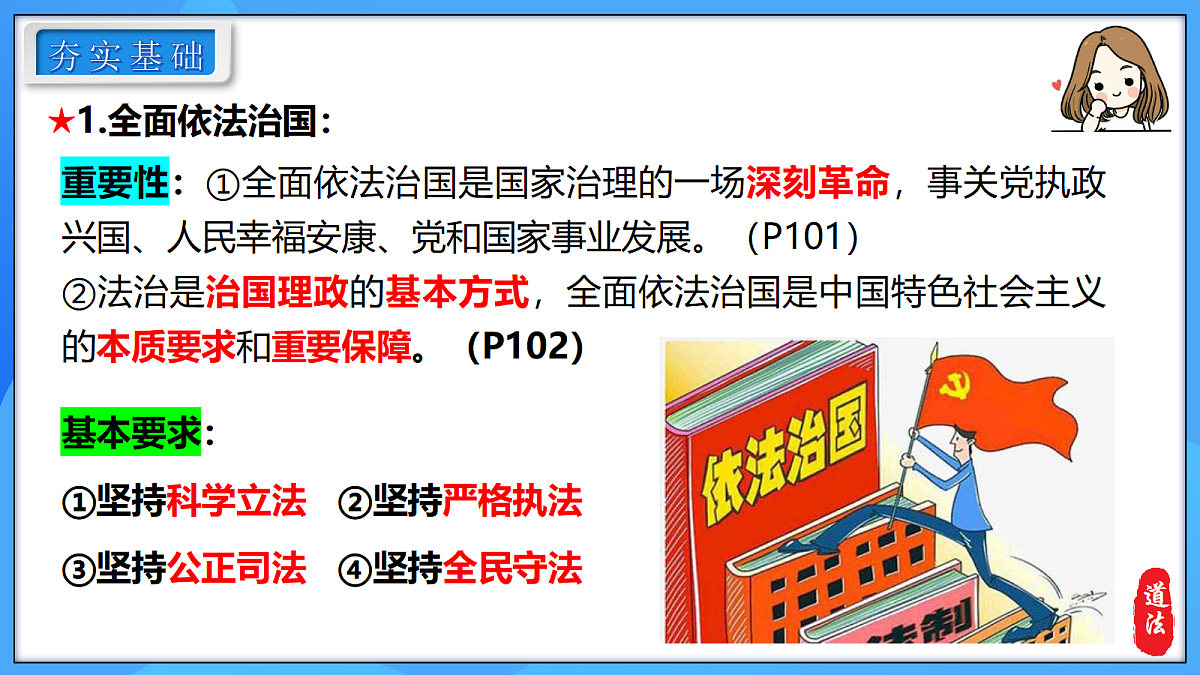 18400322第6页