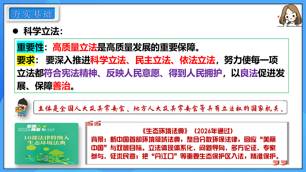 18400322第7页