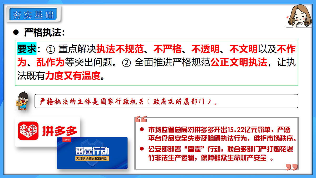 18400322第8页