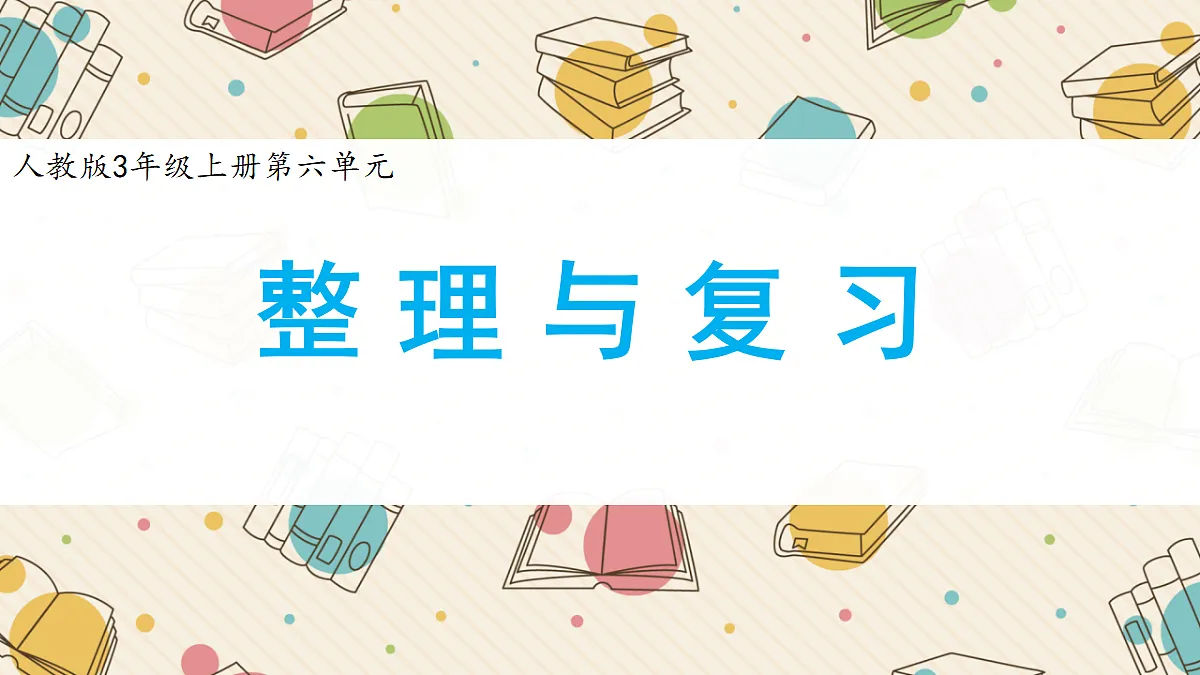 18400795第1页