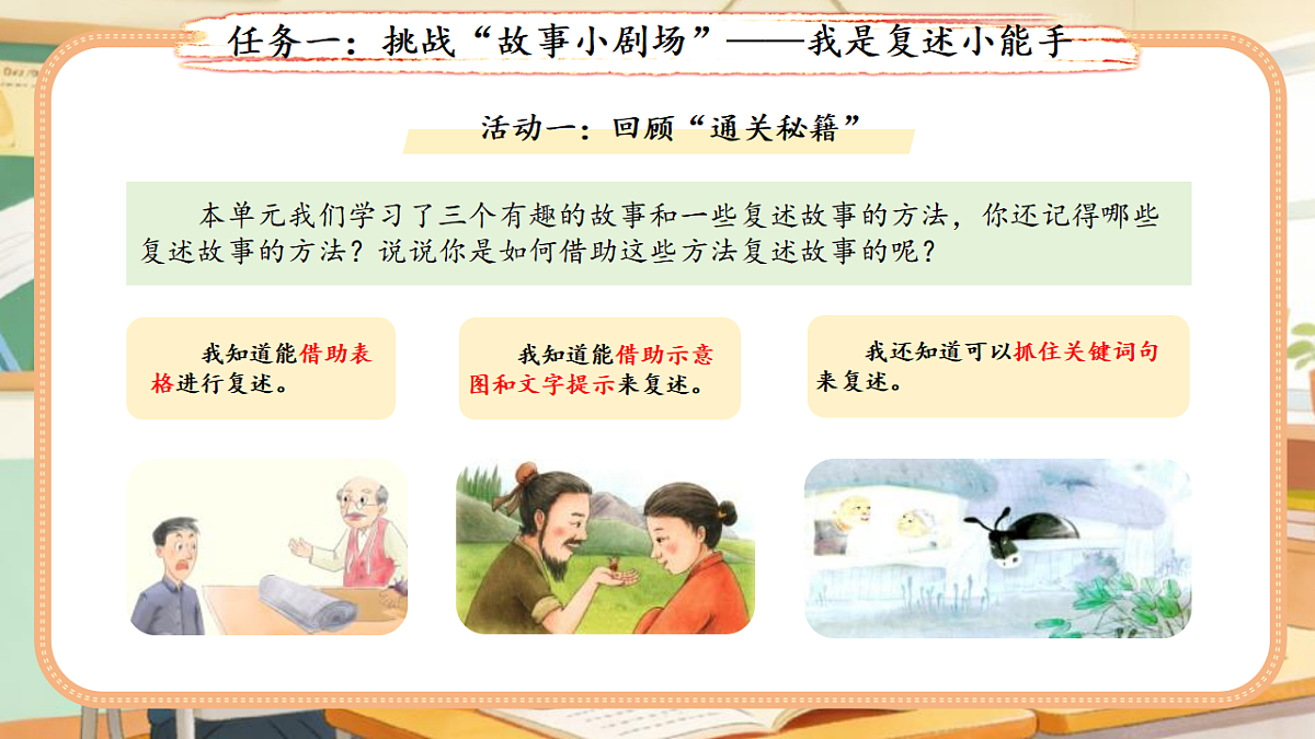 18400810第4页