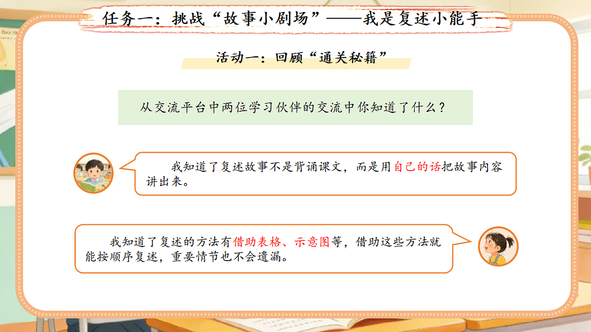 18400810第5页