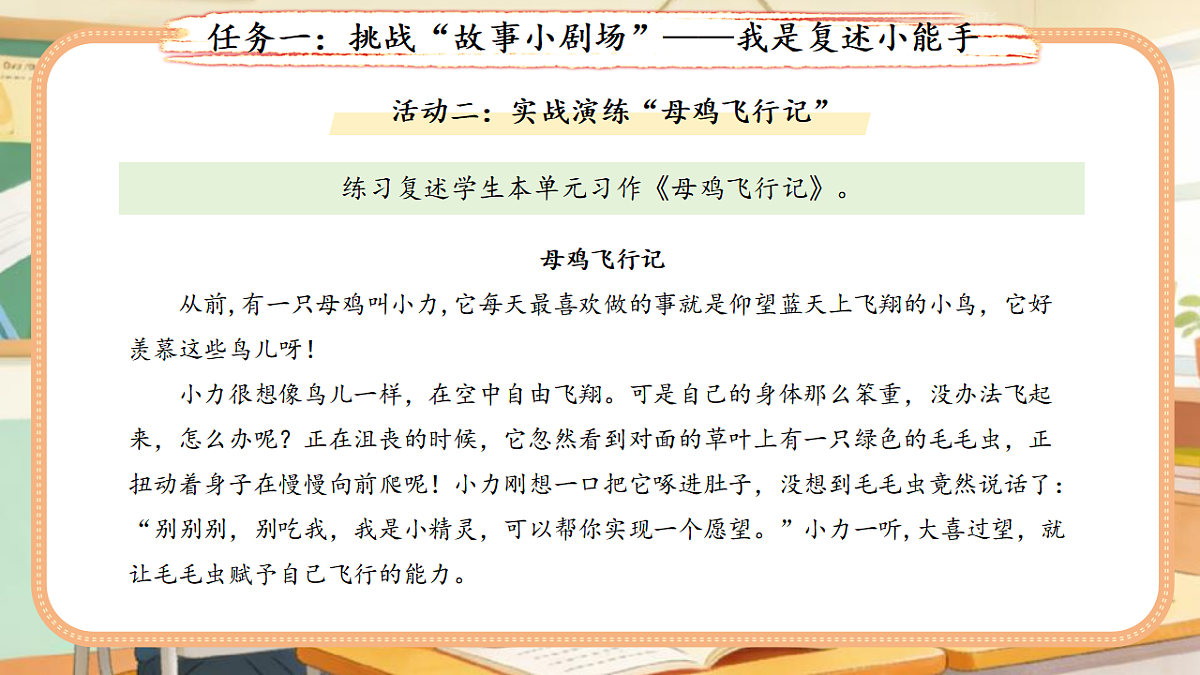 18400810第6页