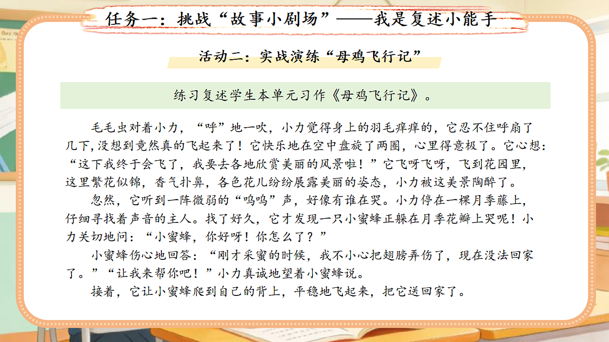 18400810第7页