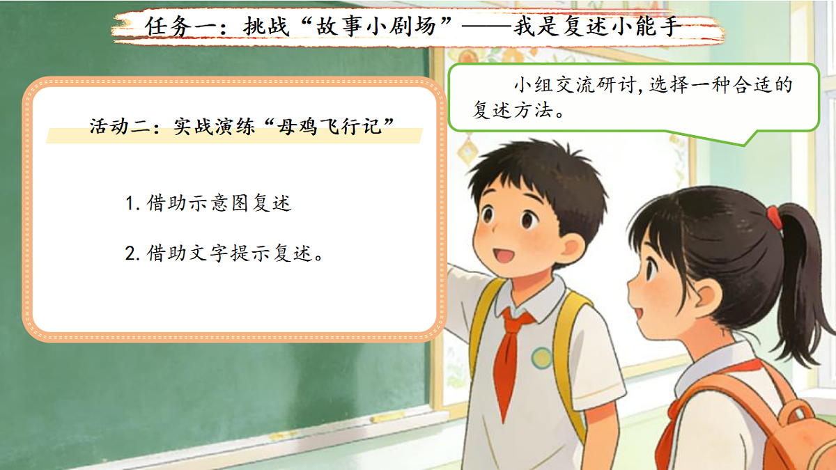 18400810第8页