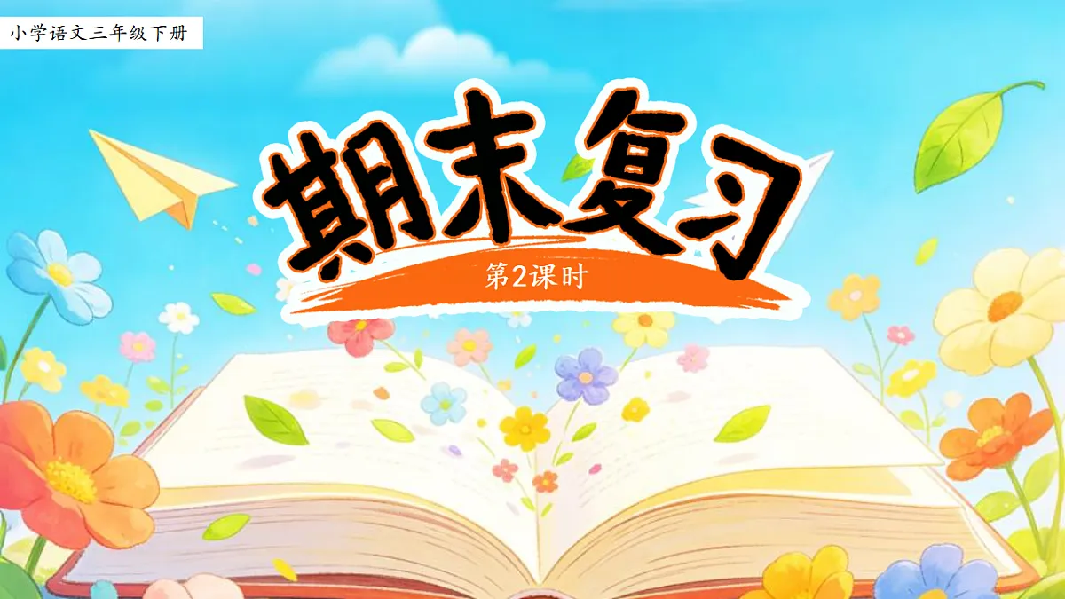 18400813第1页