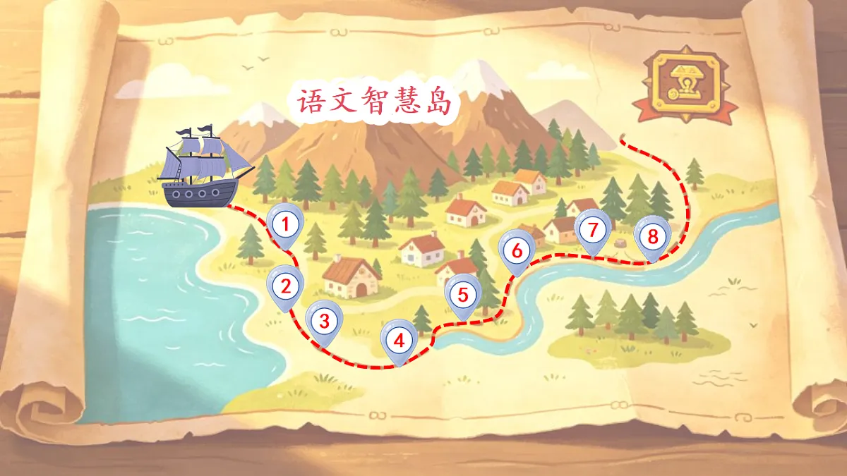 18400813第3页