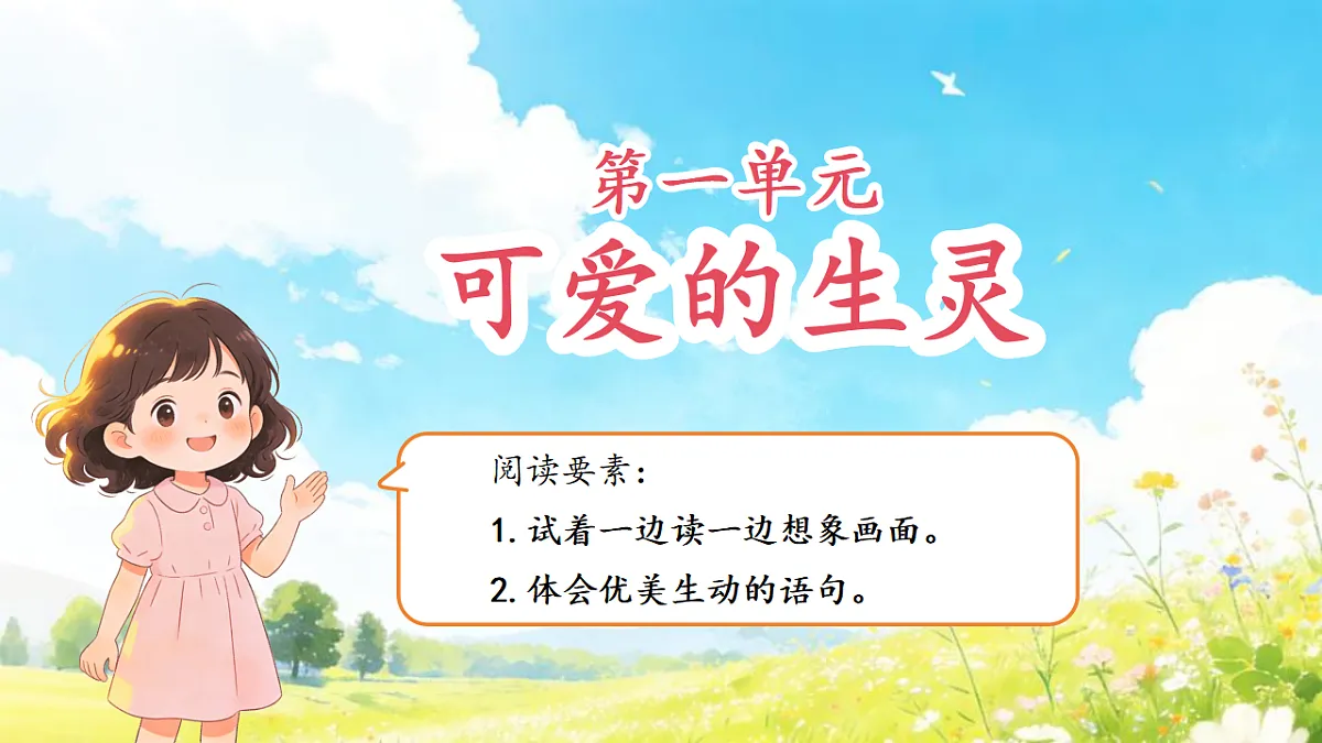 18400813第4页