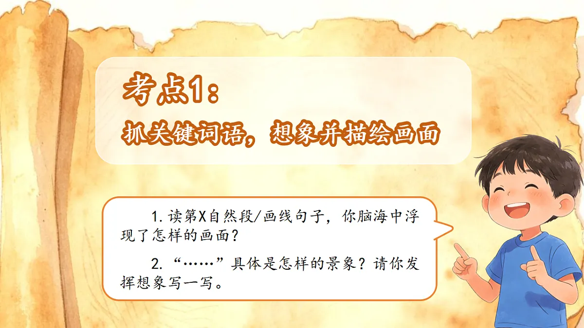 18400813第5页