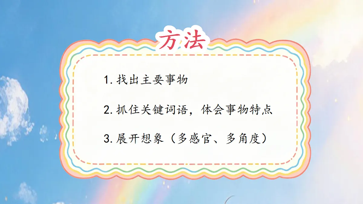 18400813第6页