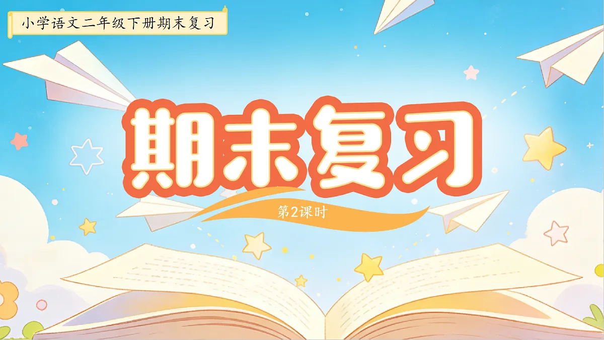 18400864第1页