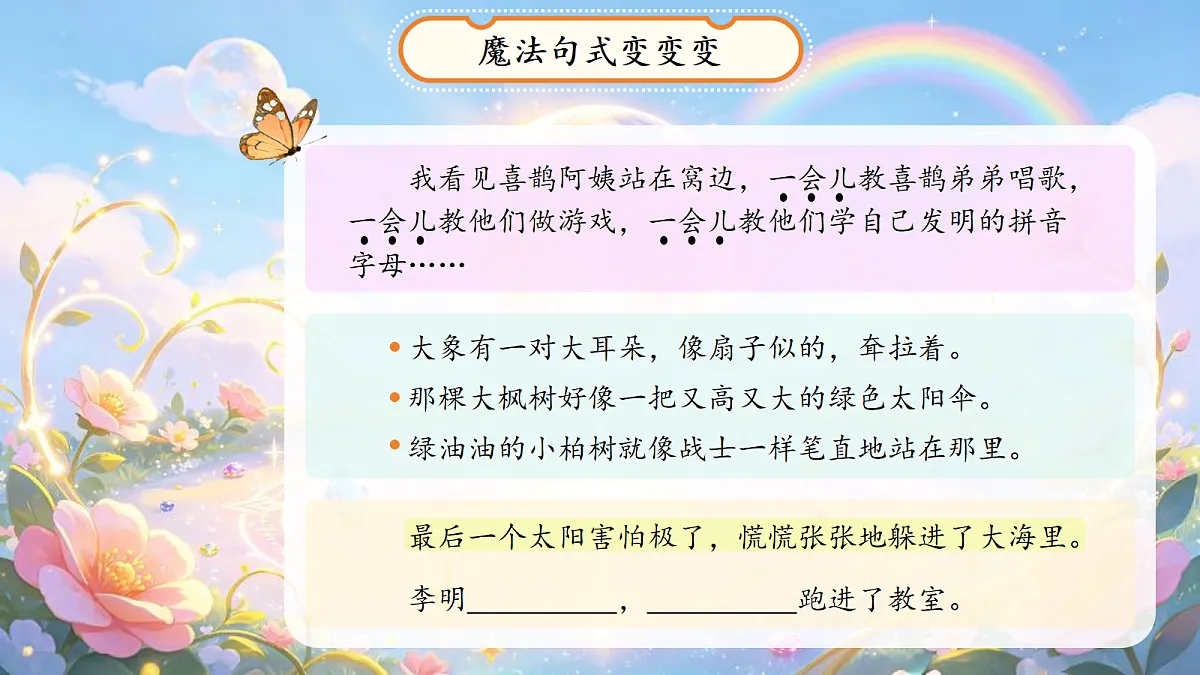 18400864第2页