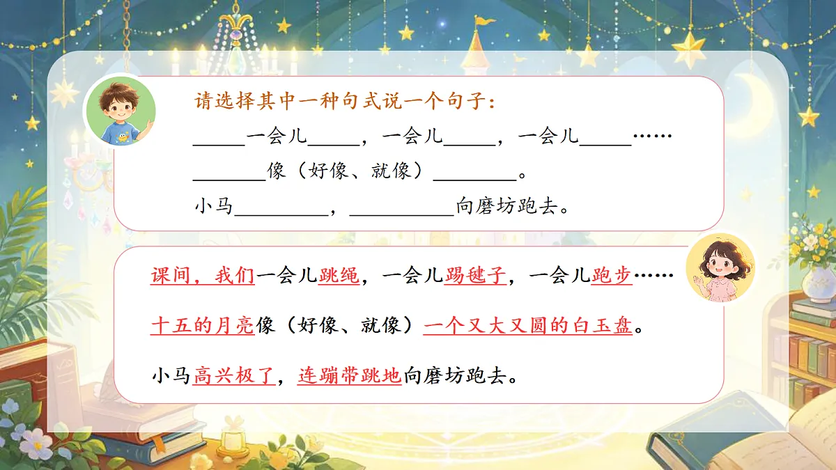 18400864第3页