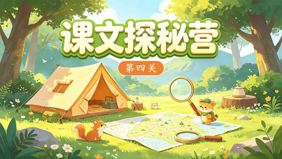 18400864第4页