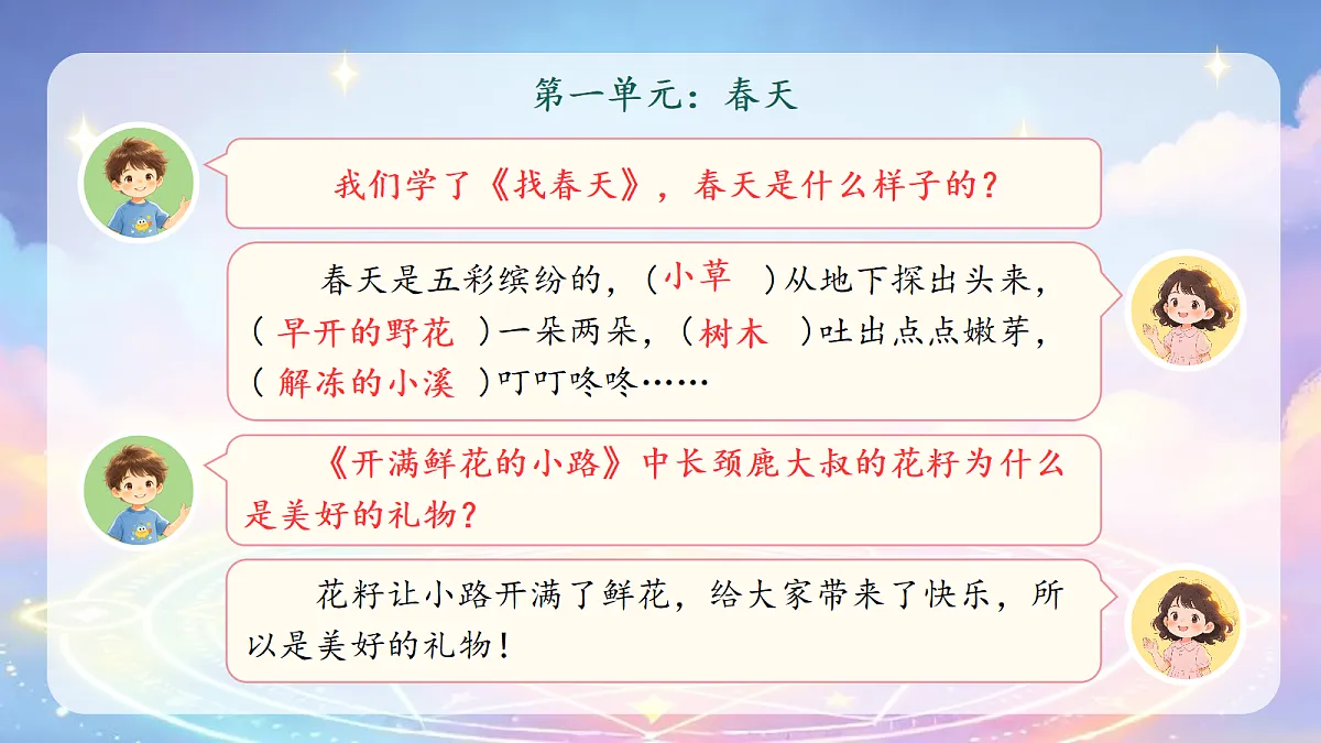18400864第5页
