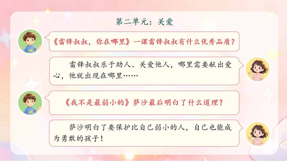 18400864第6页
