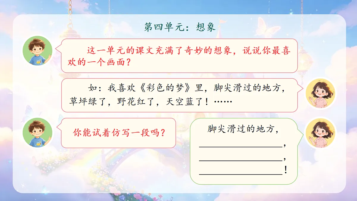 18400864第8页