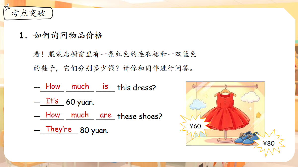 18400913第5页