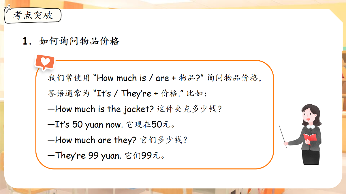 18400913第6页