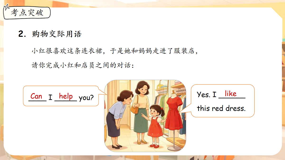 18400913第7页