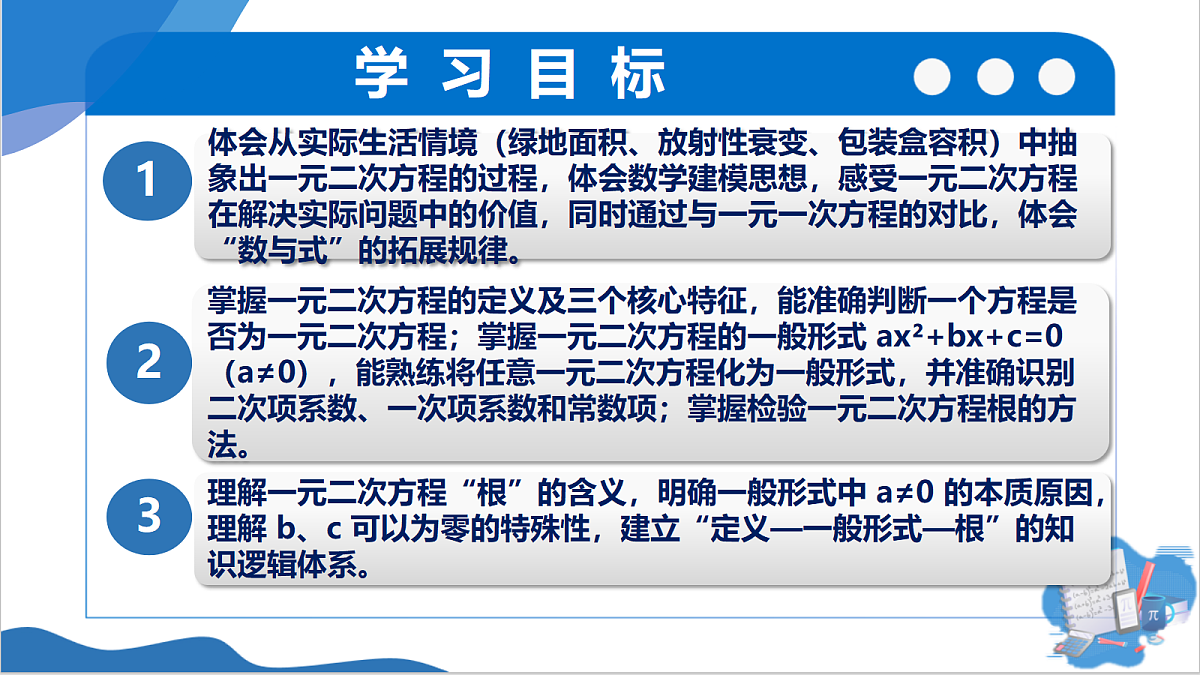 18400962第2页