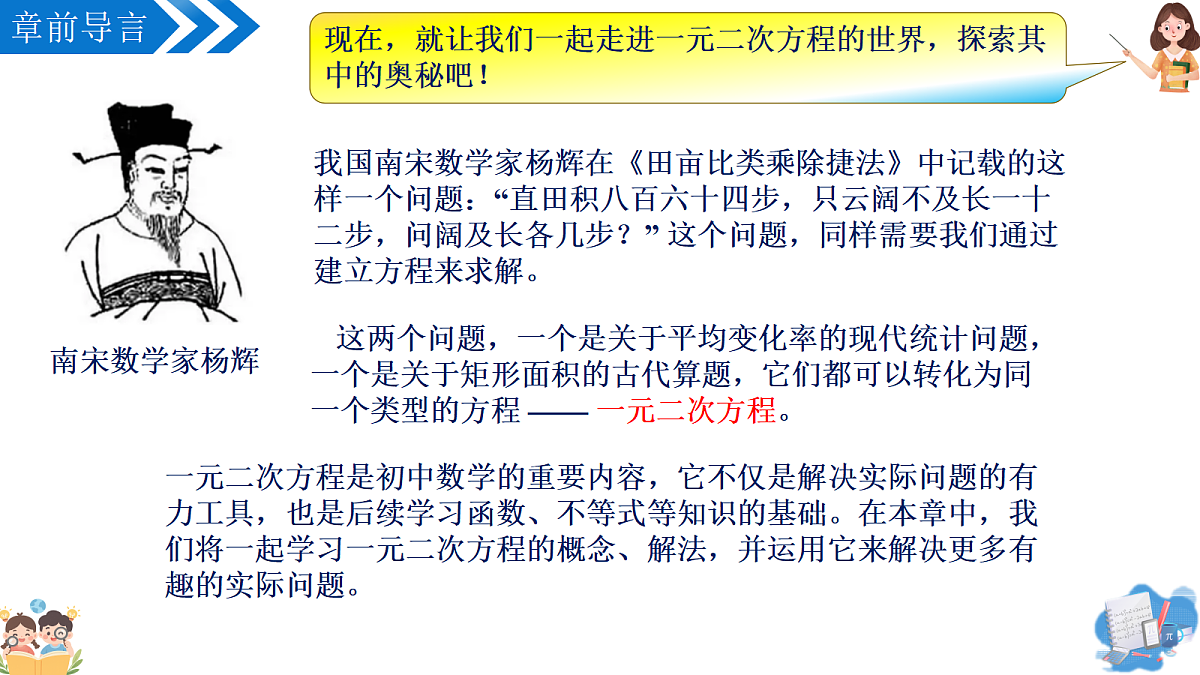 18400962第4页